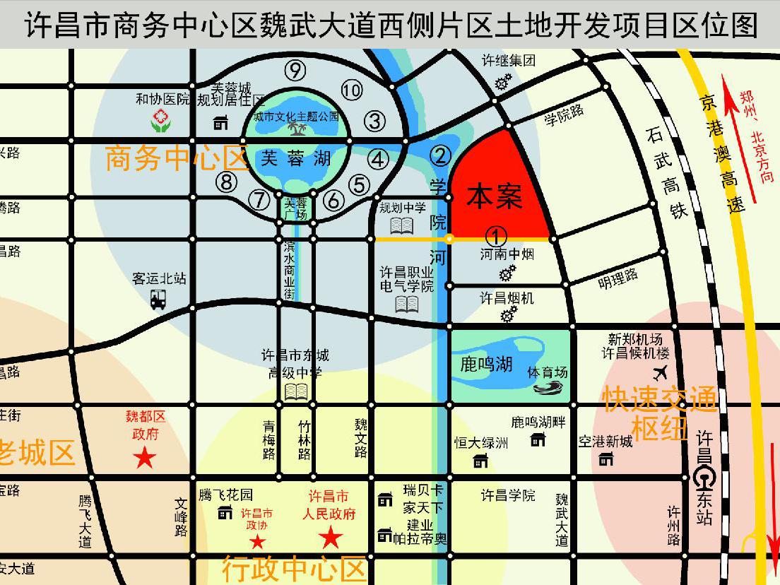 河南省许昌市城乡一体化示范区核心.